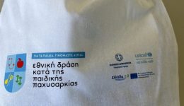 gia-ta-pedia-ginomaste-aspida-2