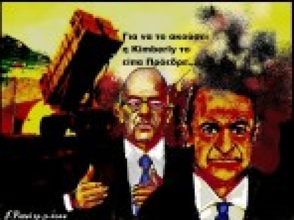 Για την προστασία του επιπέδου ζωής…