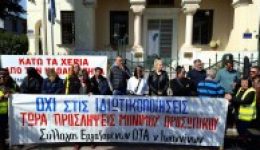 giannena-sinechizonte-kathimerina-i-kinitopiisis