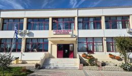 gimnasio-moudrou-&Alpha;po-ti-fisi