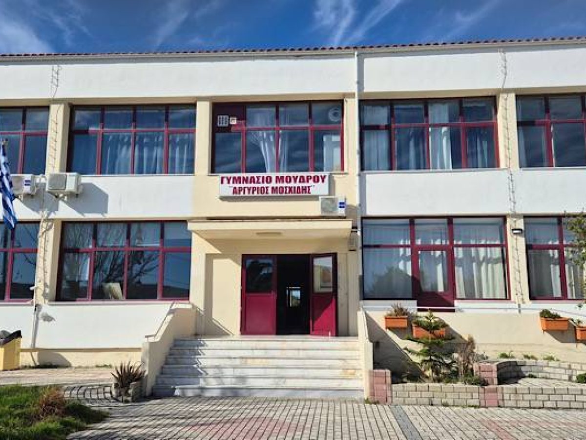 Γυμνάσιο Μούδρου: Από τη φύση στο πιάτο μας | Μια δράση για την τοπική παραγωγή και την υγιεινή διατροφή