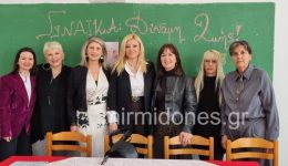 gineka-dinami-zois-me-epitichia