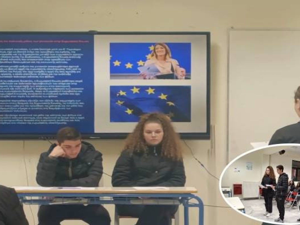 «Γυναίκα και Ευρωπαϊκοί Θεσμοί»: Σπουδαία υβριδική εκδήλωση από το ΓΕΛ Μούδρου