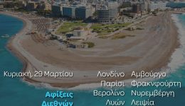 giorgos-chatzimarkos-dinamiki-ekkinisi-tis