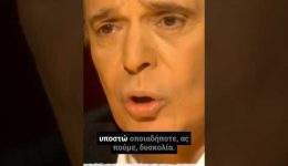 giorgos-marinos-o-protos-soouman