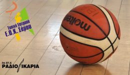 giorti-basket-stin-ikaria-to