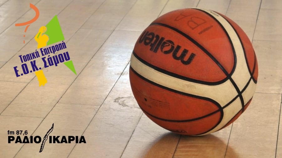 giorti-basket-stin-ikaria-to