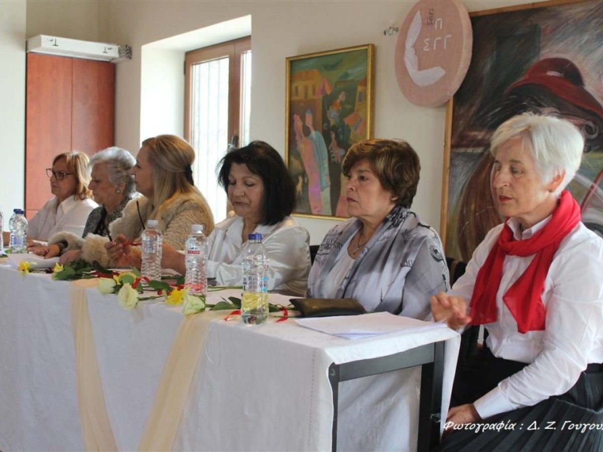 Γόννοι : Εκδήλωση για τη Γυναίκα (ΦΩΤΟ)