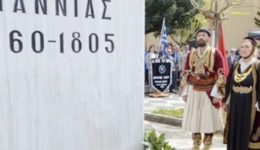 i-&Alpha;eti-tou-moria-timisan