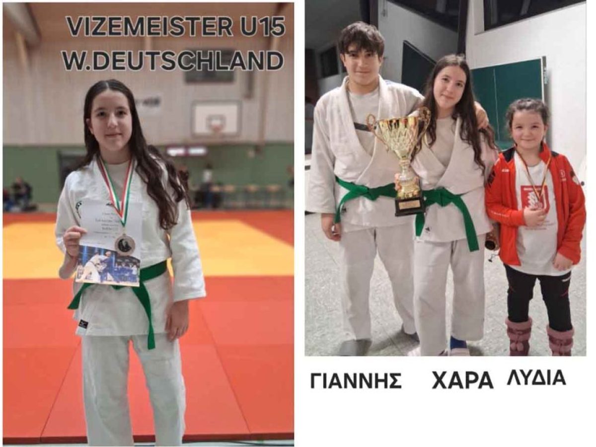 Η 13χρονη Χαρά Παύλου από το Σπάρτο Αμφιλοχίας κατέκτησε τη 2η θέση στο Πρωτάθλημα Τζούντο Δυτικής Γερμανίας (φωτο)