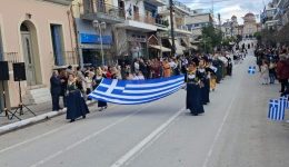 i-25i-martiou-ston-dimo