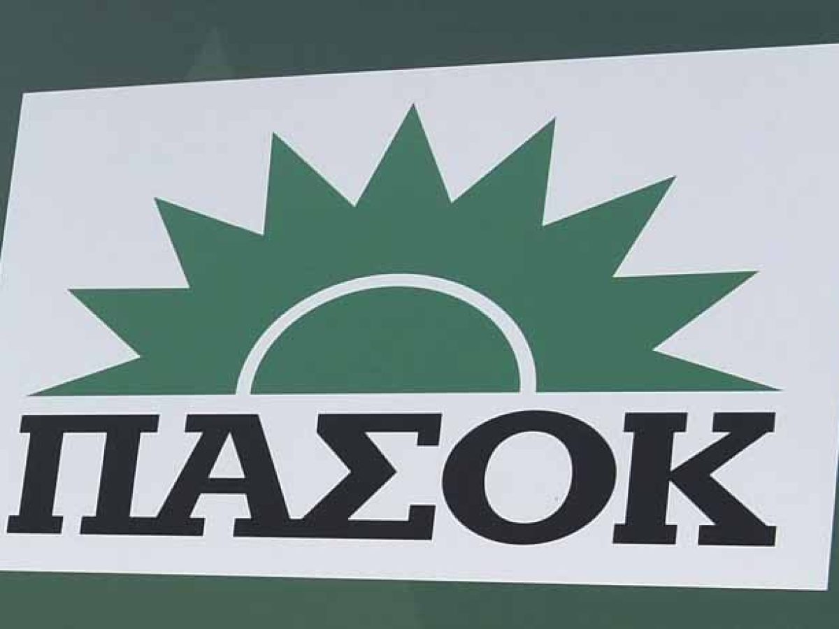 Οι 48 που εκλέχθηκαν από την Αργολίδα για το Συνέδριο του ΠΑΣΟΚ