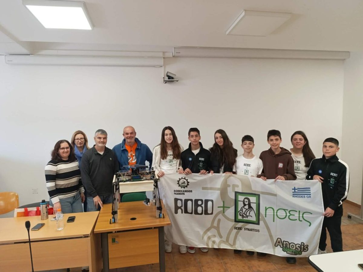 Η Anosis Robotics Academy στο Πανεπιστήμιο Αιγαίου για την παρουσίαση της καινοτομίας της