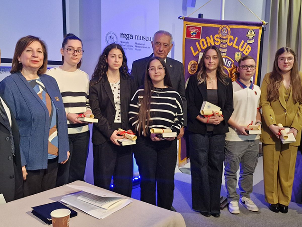Οι Lions Ρόδου βράβευσαν μαθητές από όλα τα Δωδεκάνησα