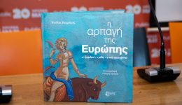 i-arpagi-tis-evropis-to-3