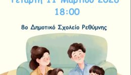 i-axia-tis-epikinonias-sti-1