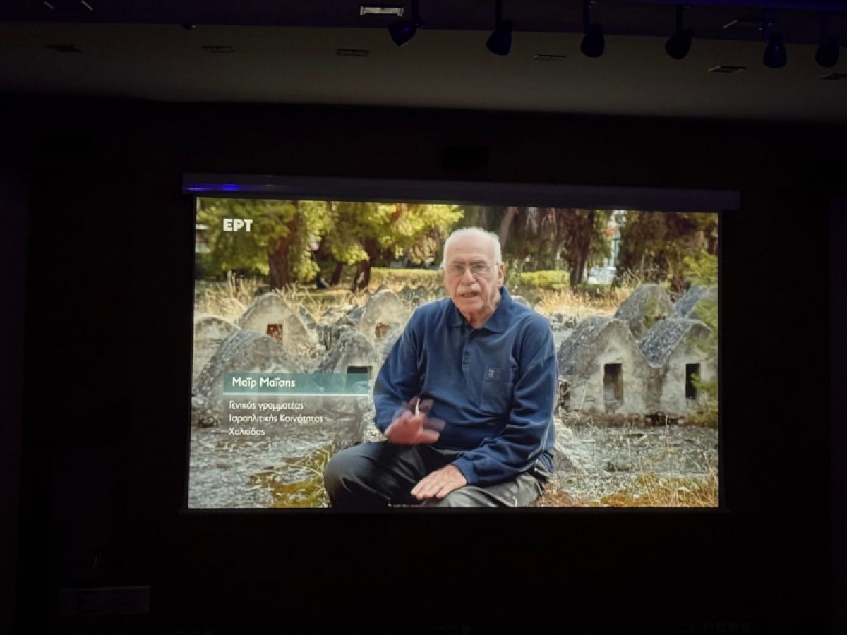 Η Χαλκίδα είναι το πρώτο κεφάλαιο στη σειρά ντοκιμαντέρ «ΠΟΛΕΙΣ» της ΕΡΤ