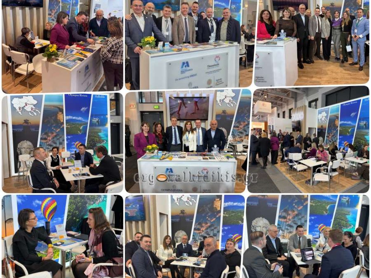 Η Χαλκιδική στην ITB Berlin 2026 – Στάση αναμονής αλλά και συγκρατημένη αισιοδοξία για τη φετινή σεζόν