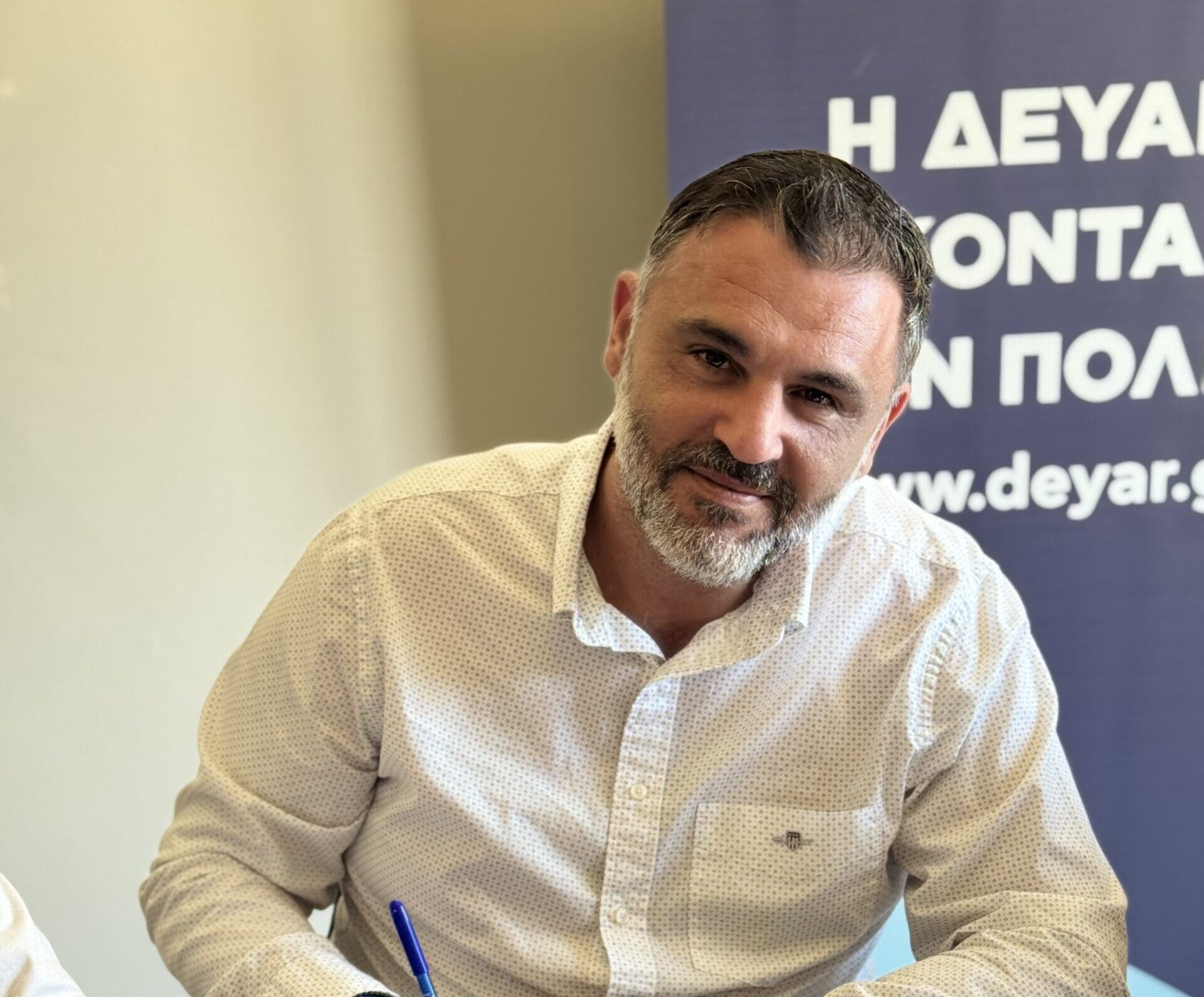 i-devΑr-oudepote-proevi-se