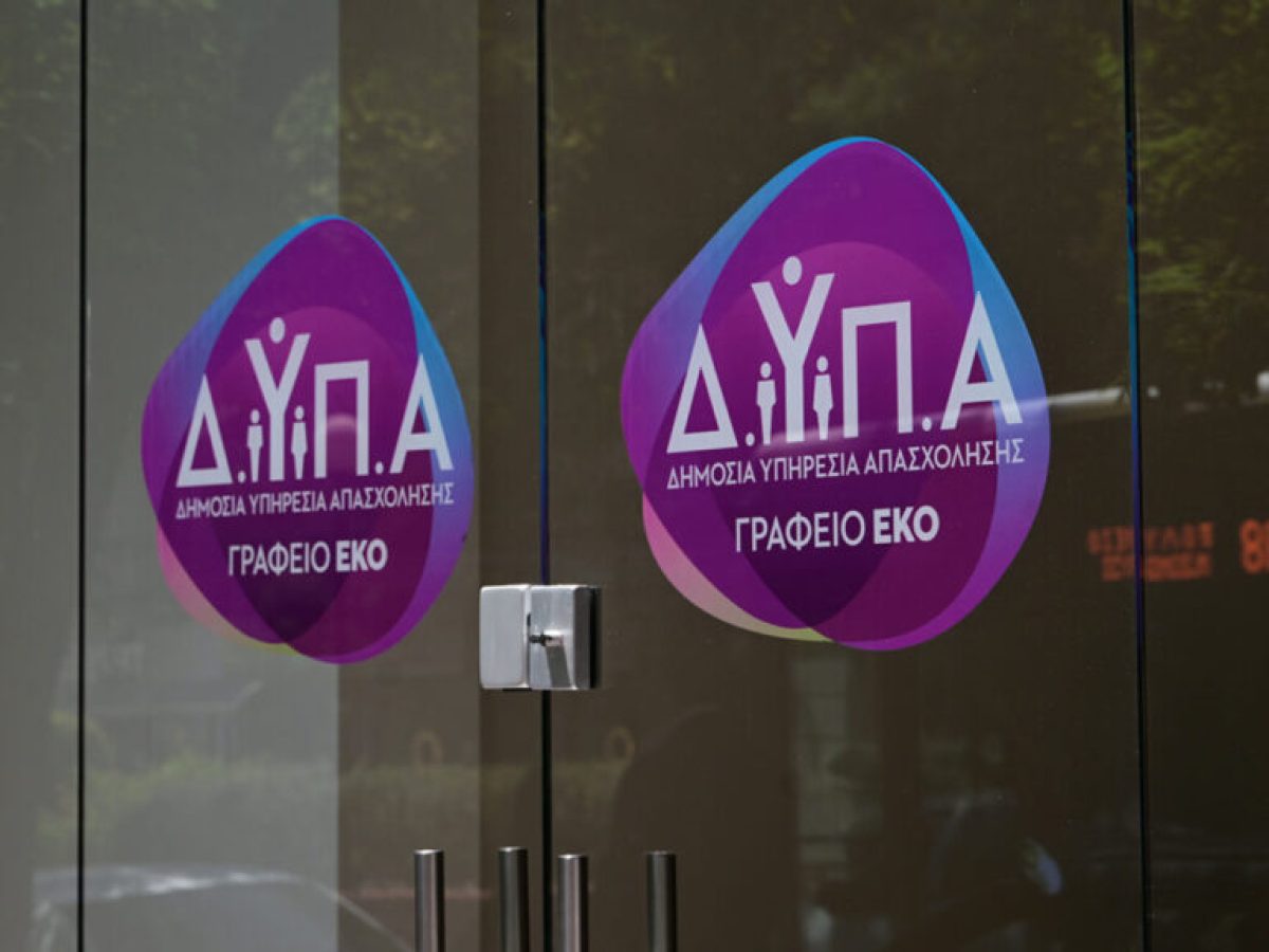 Η διοικήτρια της ΔΥΠΑ για τους εργασιακούς  συμβούλους των οποίων λήγει η σύμβαση