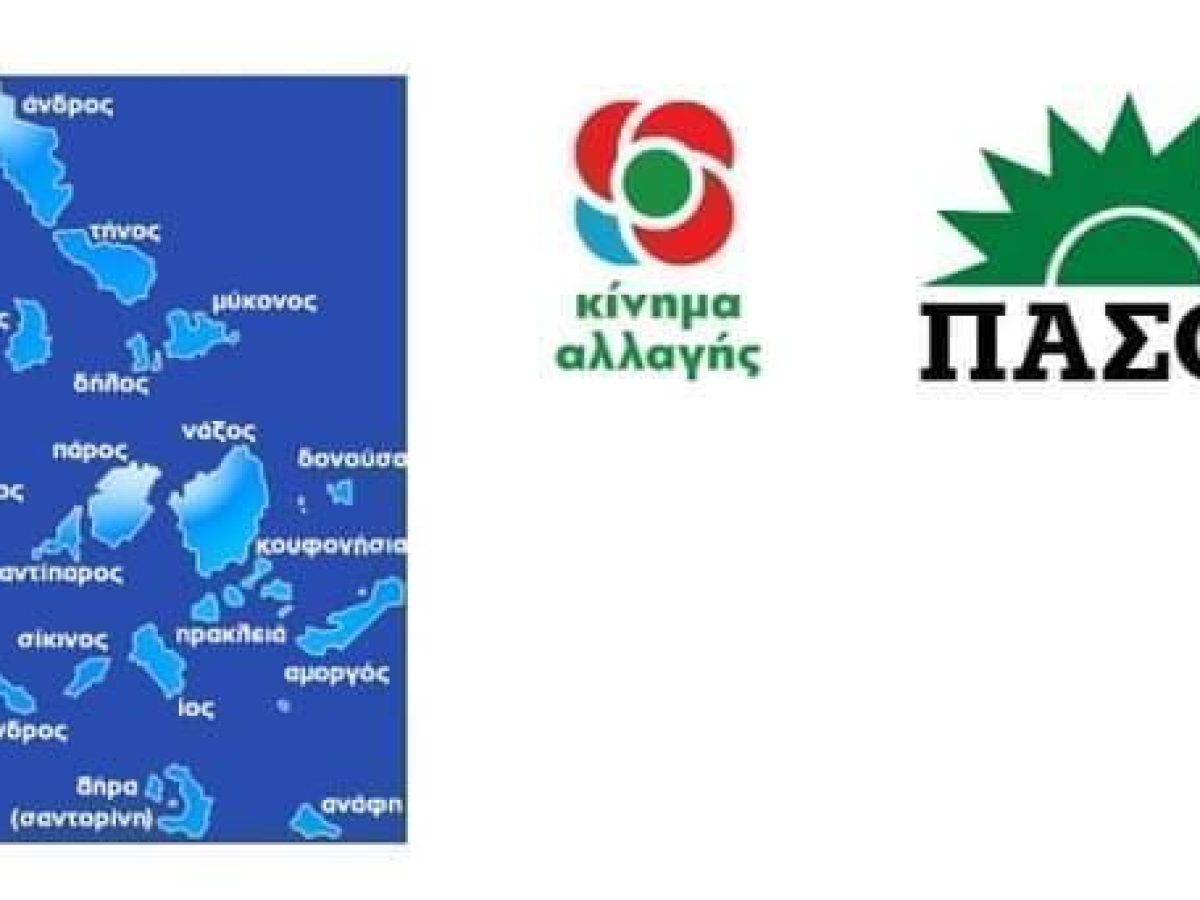 &ldquo;&Eta; &Delta;&eta;&mu;&omicron;&tau;&iota;&kappa;ή &Omicron;&rho;&gamma;ά&nu;&omega;&sigma;&eta; &Pi;&Alpha;&Sigma;&Omicron;&Kappa; &Sigma;&alpha;&nu;&tau;&omicron;&rho;ί&nu;&eta;&sigmaf; &alpha;&pi;&epsilon;&upsilon;&theta;ύ&nu;&epsilon;&iota; &kappa;ά&lambda;&epsilon;&sigma;&mu;&alpha; &sigma;&upsilon;&mu;&mu;&epsilon;&tau;&omicron;&chi;ή&sigmaf; &sigma;&tau;&eta;&nu; &alpha;&nu;ά&delta;&epsilon;&iota;&xi;&eta; &tau;&omega;&nu; &sigma;&upsilon;&nu;έ&delta;&rho;&omega;&nu; &tau;&eta;&sigmaf; &pi;&alpha;&rho;ά&tau;&alpha;&xi;&eta;&sigmaf; &mu;&alpha;&sigmaf;. &Omicron;&iota; &epsilon;&kappa;&lambda;&omicron;&gamma;έ&sigmaf; &theta;&alpha; &delta;&iota;&epsilon;&xi;&alpha;&chi;&theta;&omicron;ύ&nu; &tau;&eta;&nu; &Kappa;&upsilon;&rho;&iota;&alpha;&kappa;ή 15 &Mu;&alpha;&rho;&tau;ί&omicron;&upsilon; 2026 &sigma;&tau;&omicron; &Kappa;&lambda;&epsilon;&iota;&sigma;&tau;ό &Gamma;&upsilon;&mu;&nu;&alpha;&sigma;&tau;ή&rho;&iota;&omicron; &Theta;ή&rho;&alpha;&sigmaf; &sigma;&tau;&omicron;&nu; &Kappa;&alpha;&rho;&tau;&epsilon;&rho;ά&delta;&omicron; &Theta;ή&rho;&alpha;&sigmaf;
