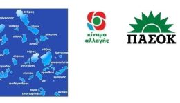 i-dimotiki-organosi-pΑsok-santorinis