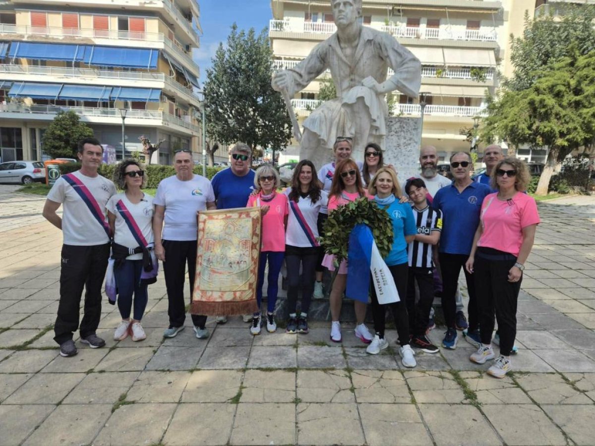 Οι δρομείς της Πάτρας με το ιστορικό λάβαρο