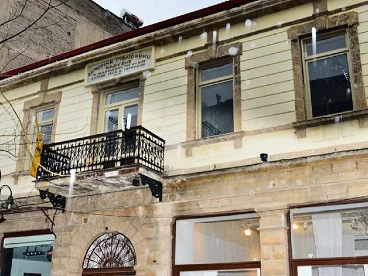 Η Εύξεινος Λέσχη Ποντίων Νάουσας κρατά ζωντανή τη μνήμη του Πόντου με μία σπουδαία πρωτοβουλία