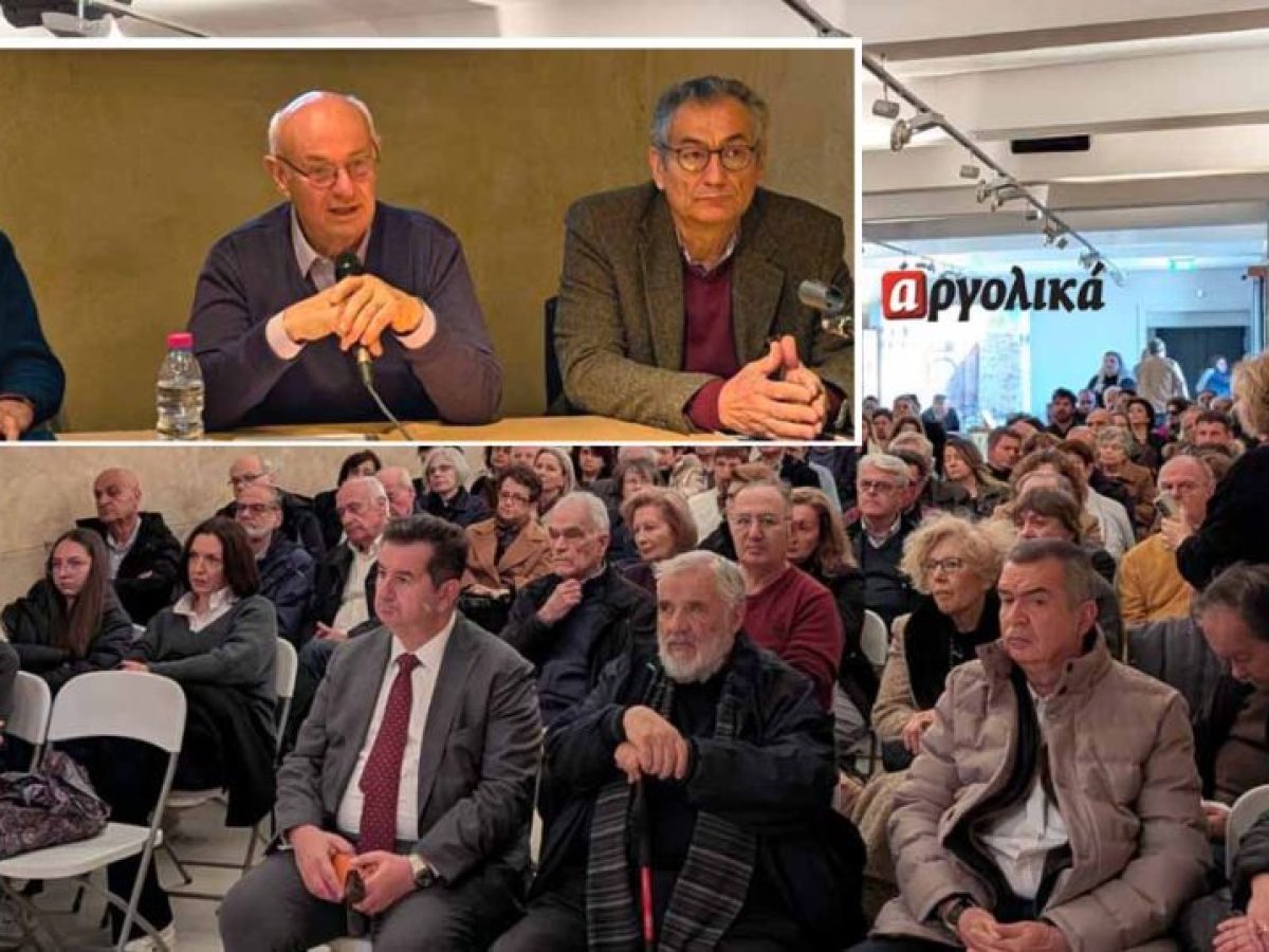 Η εκδήλωση για “το Άργος κατά τον 19ο και 20ο αιώνα” – Τι είπε ο Ι. Μαλτέζος για τις οικίες Τσώκρη-Τρικούπη