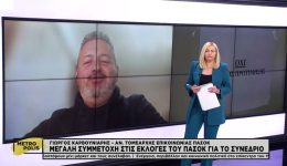 i-ekloges-sto-p&Alpha;sok-gia-1