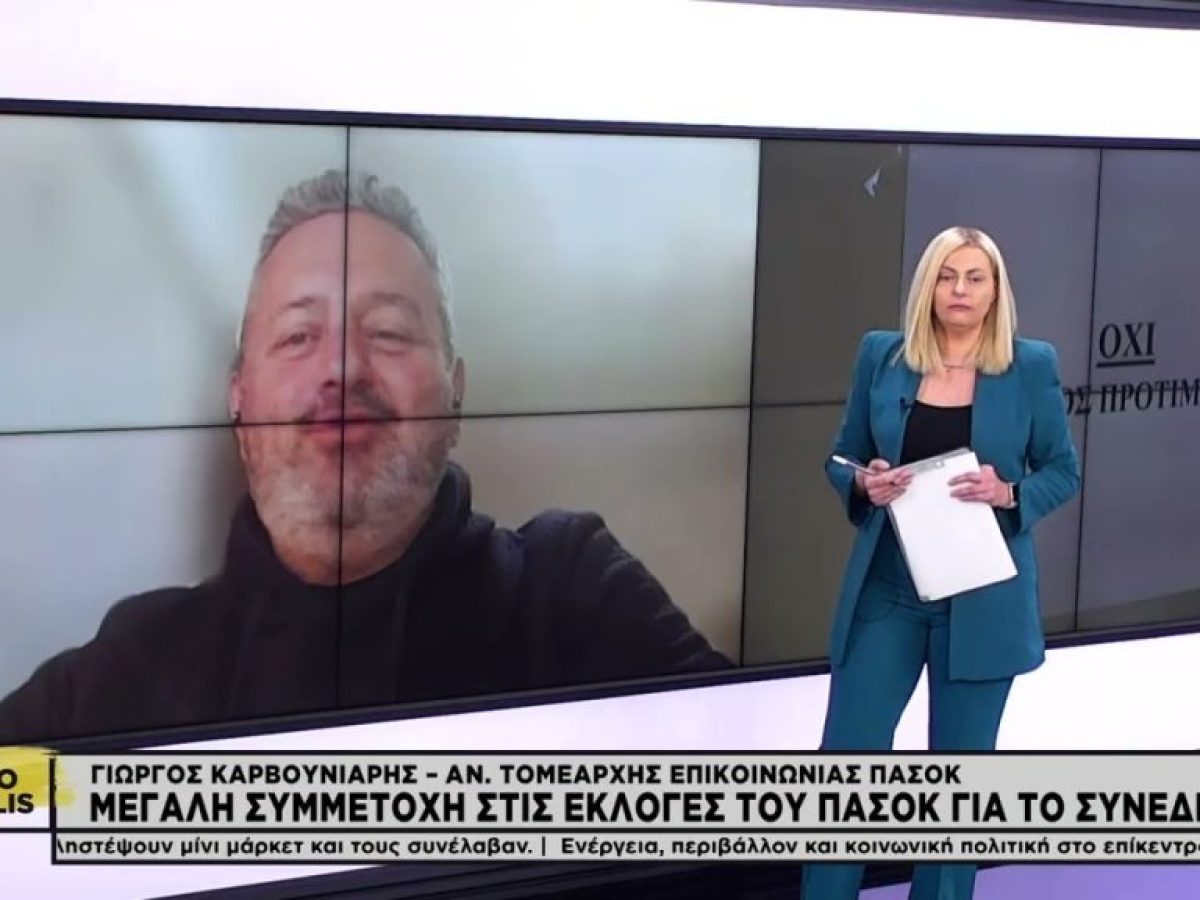 &Omicron;&iota; &epsilon;&kappa;&lambda;&omicron;&gamma;έ&sigmaf; &sigma;&tau;&omicron; &Pi;&Alpha;&Sigma;&Omicron;&Kappa; &gamma;&iota;&alpha; &tau;&eta;&nu; &alpha;&nu;ά&delta;&epsilon;&iota;&xi;&eta; &sigma;&upsilon;&nu;έ&delta;&rho;&omega;&nu;