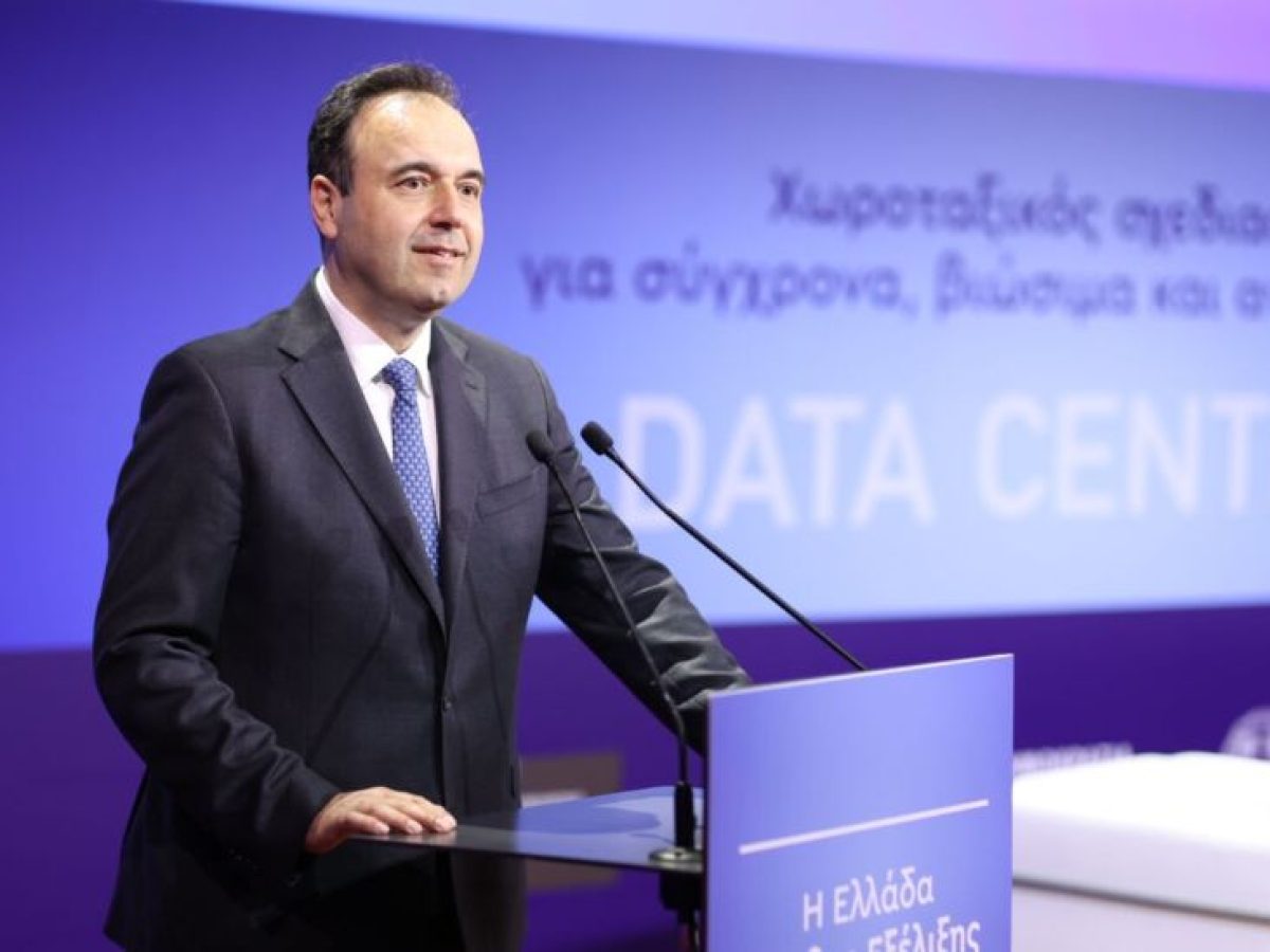 Η Ελλάδα διεκδικεί ρόλο περιφερειακού κόμβου Data Centers στη Νοτιοανατολική Ευρώπη