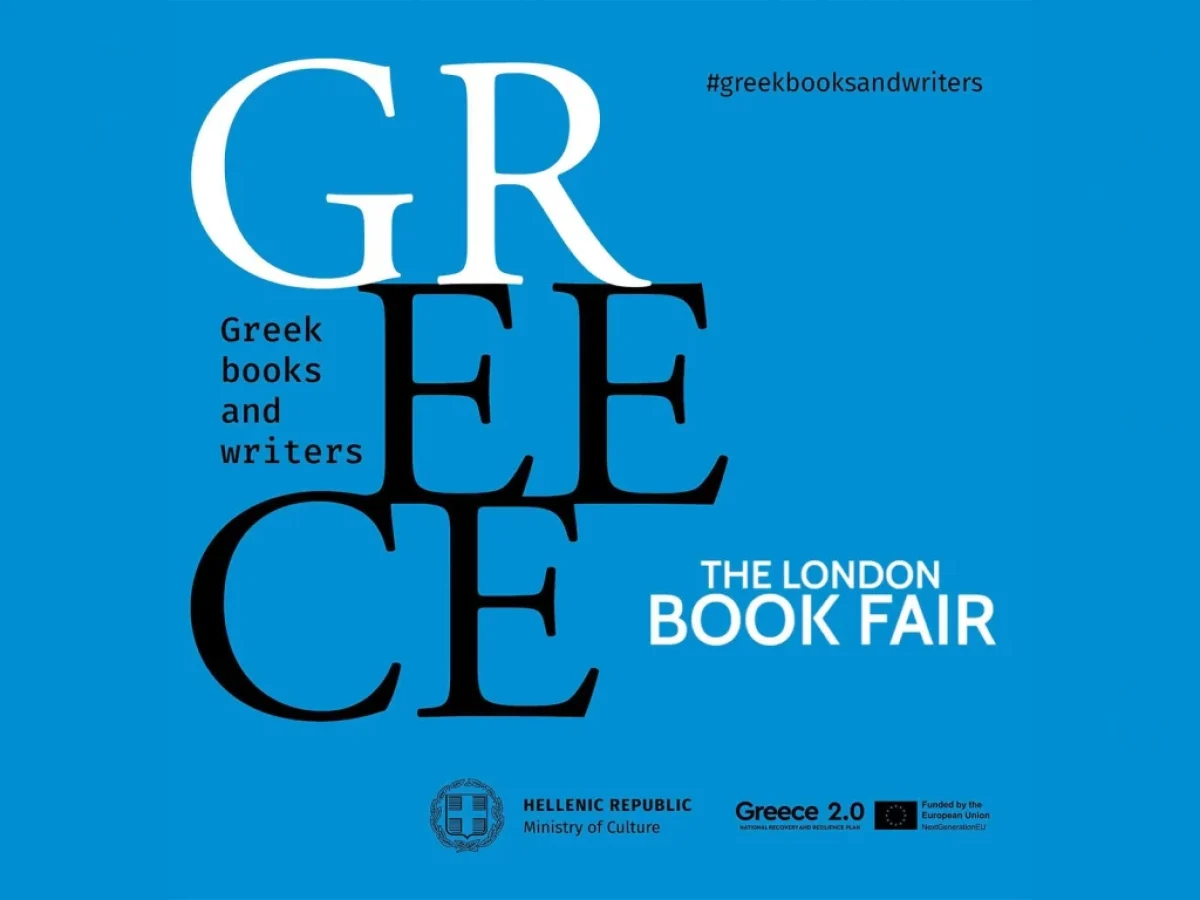 Η Ελλάδα πρωταγωνιστεί στη Διεθνή Έκθεση Βιβλίου του Λονδίνου 2026