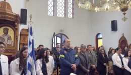 i-eortastikes-ekdilosis-tis-25is