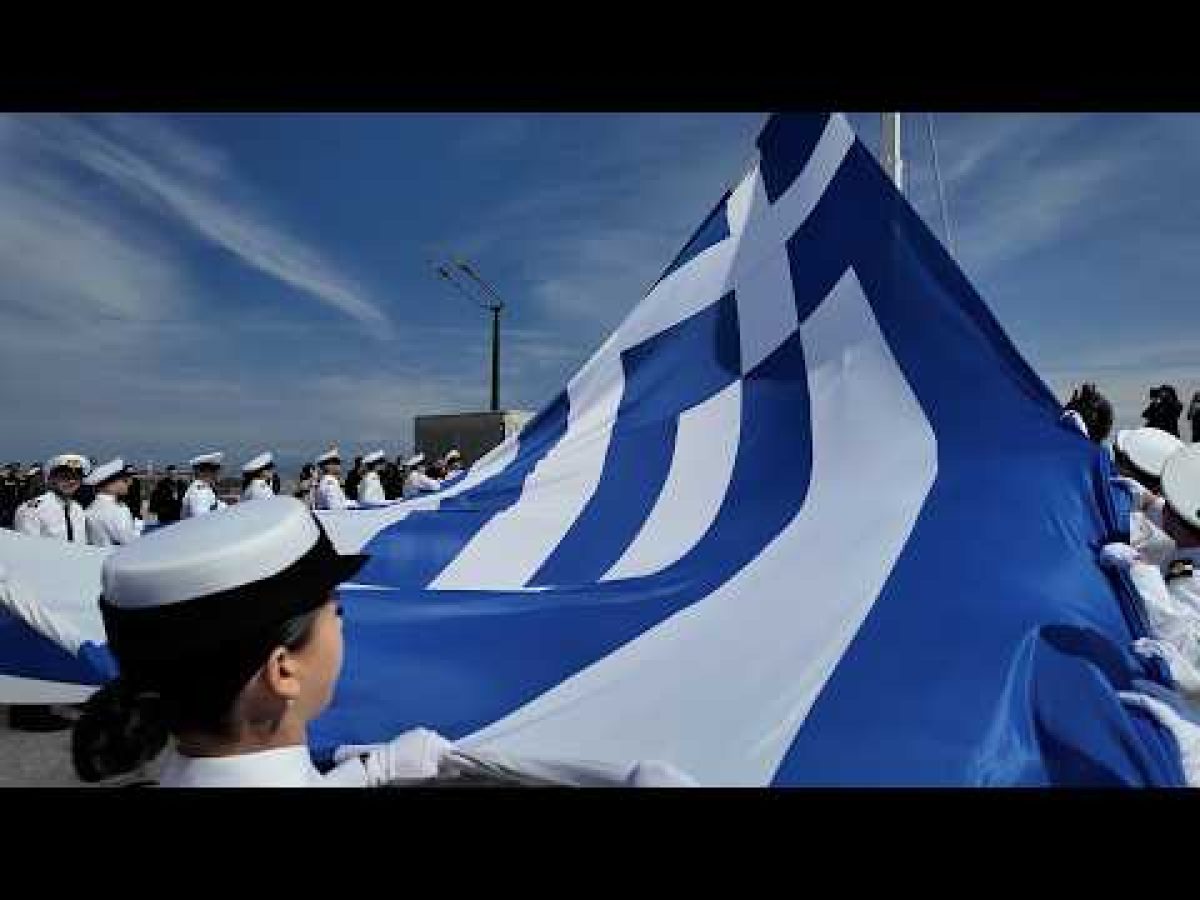 Η έπαρση της μεγάλης σημαίας της Χίου στο λιμάνι- 25η Μαρτίου 2026