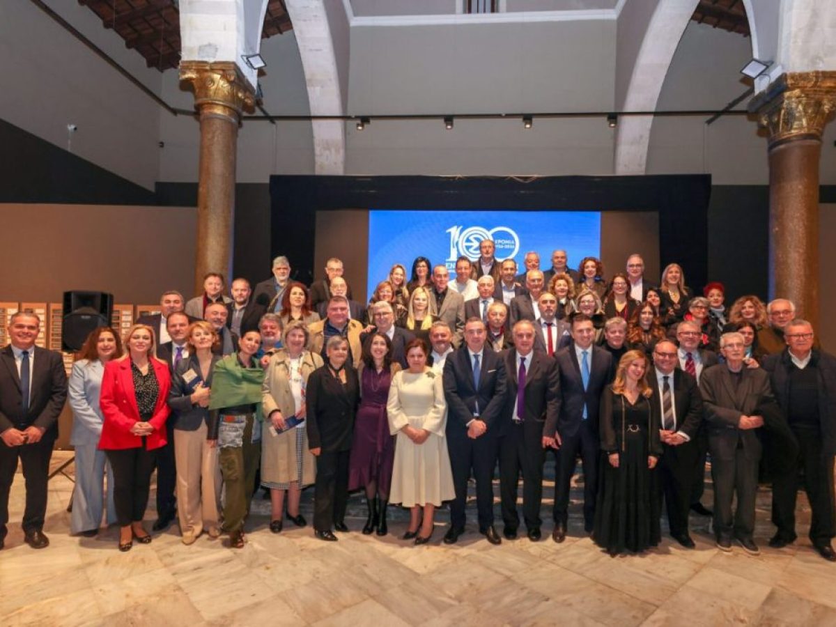 Η επετειακή εκδήλωση και έκθεση αρχείων για τα 100 χρόνια της Ε.Σ.Η.Ε.Π.Η.Ν.