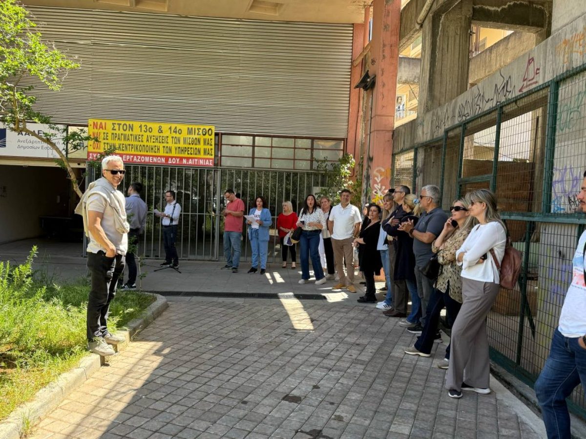 Οι εργαζόμενοι στις Δ. Ο. Υ. Ν. Αιτωλοακαρνανίας συμμετέχουμε στην 24ωρη πανελλαδική απεργία του κλάδου την Πέμπτη