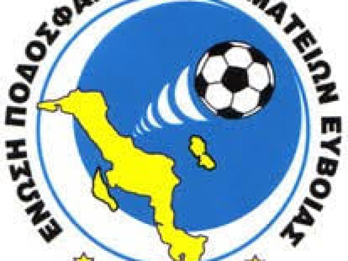 Η Εύβοια μπαίνει στην εποχή του Live Score! Αγώνες ποδοσφαίρου σε πραγματικό χρόνο