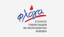 i-flog&Alpha;-parousa-me-to