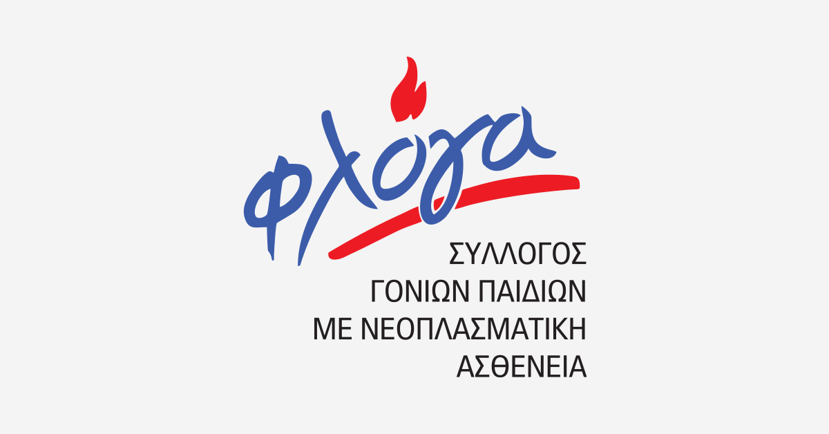 i-flog&Alpha;-parousa-me-to