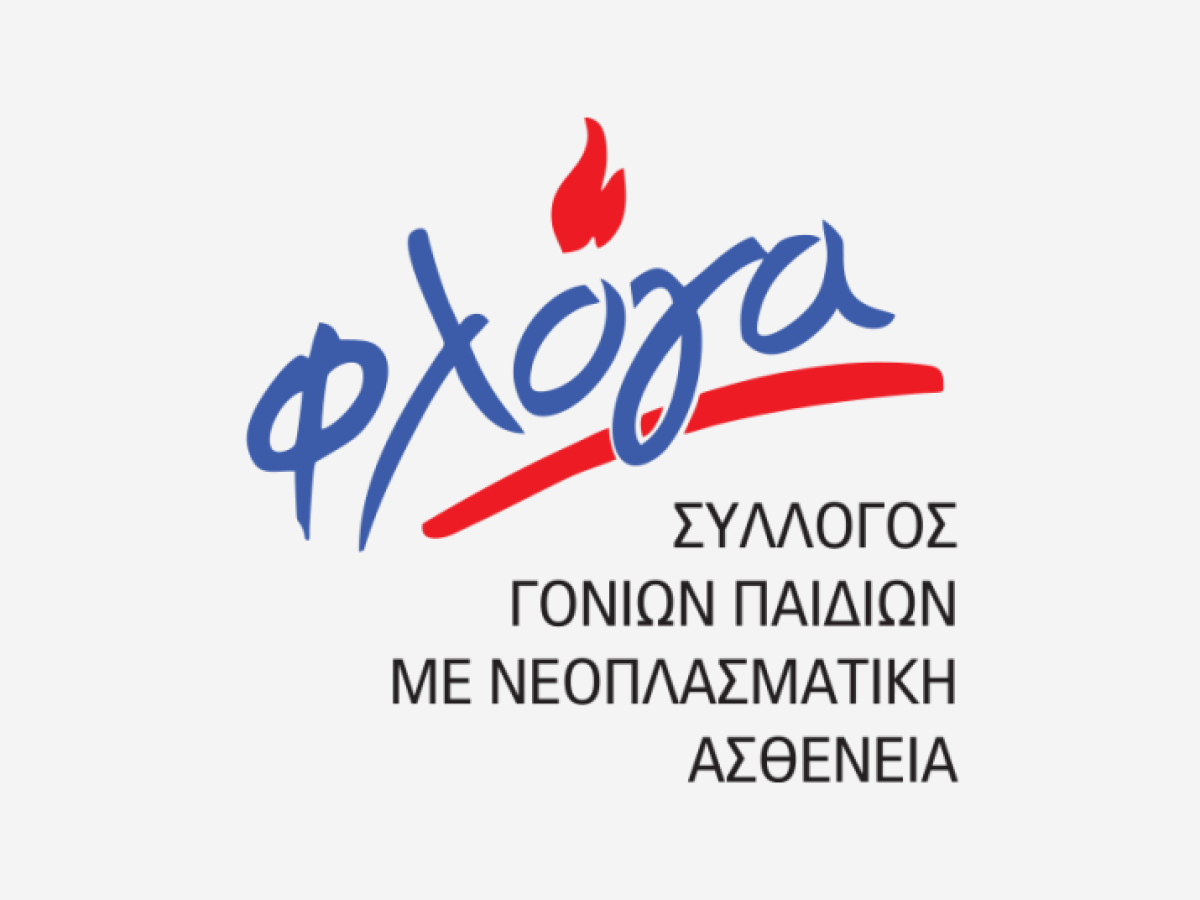 Η “ΦΛΟΓΑ” παρούσα με το μήνυμά της σε δύο μεγάλες εκδηλώσεις στη Βοιωτία