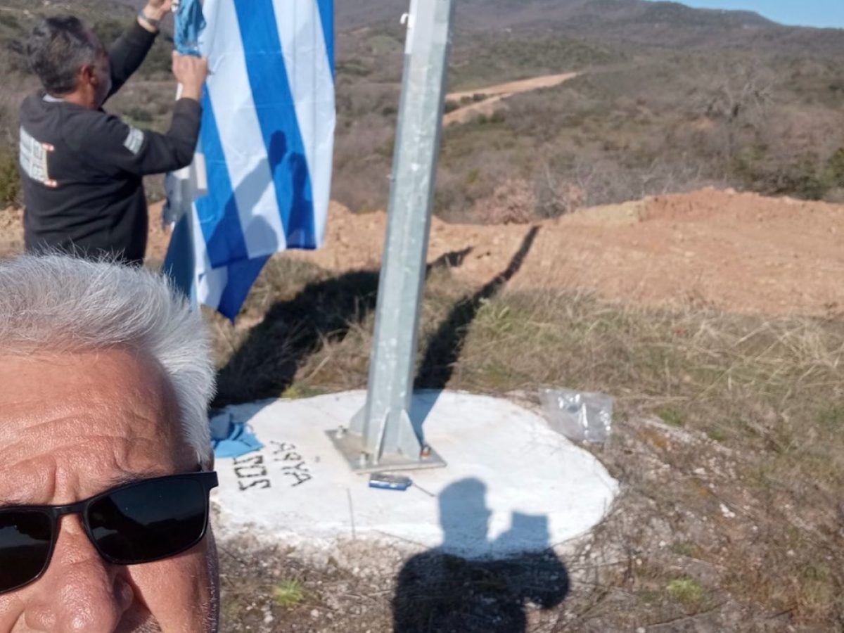 Η γαλανόλευκη κυματίζει ξανά στο «Φανό» της Αύρας