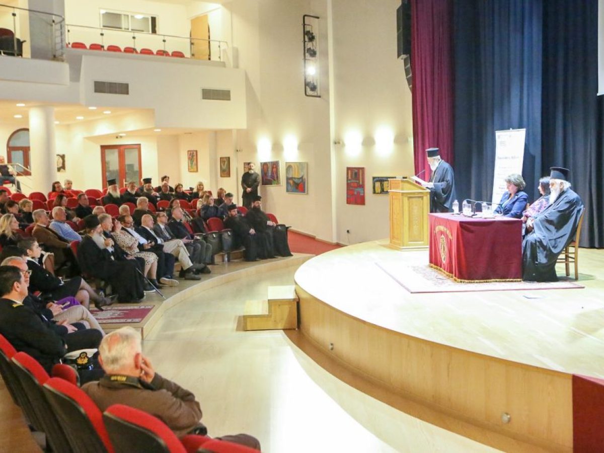 Η Ι.Μ. Φθιώτιδος στην «Εβδομάδα Τοπικής Ιστορίας 2026» των Γ.Α.Κ.