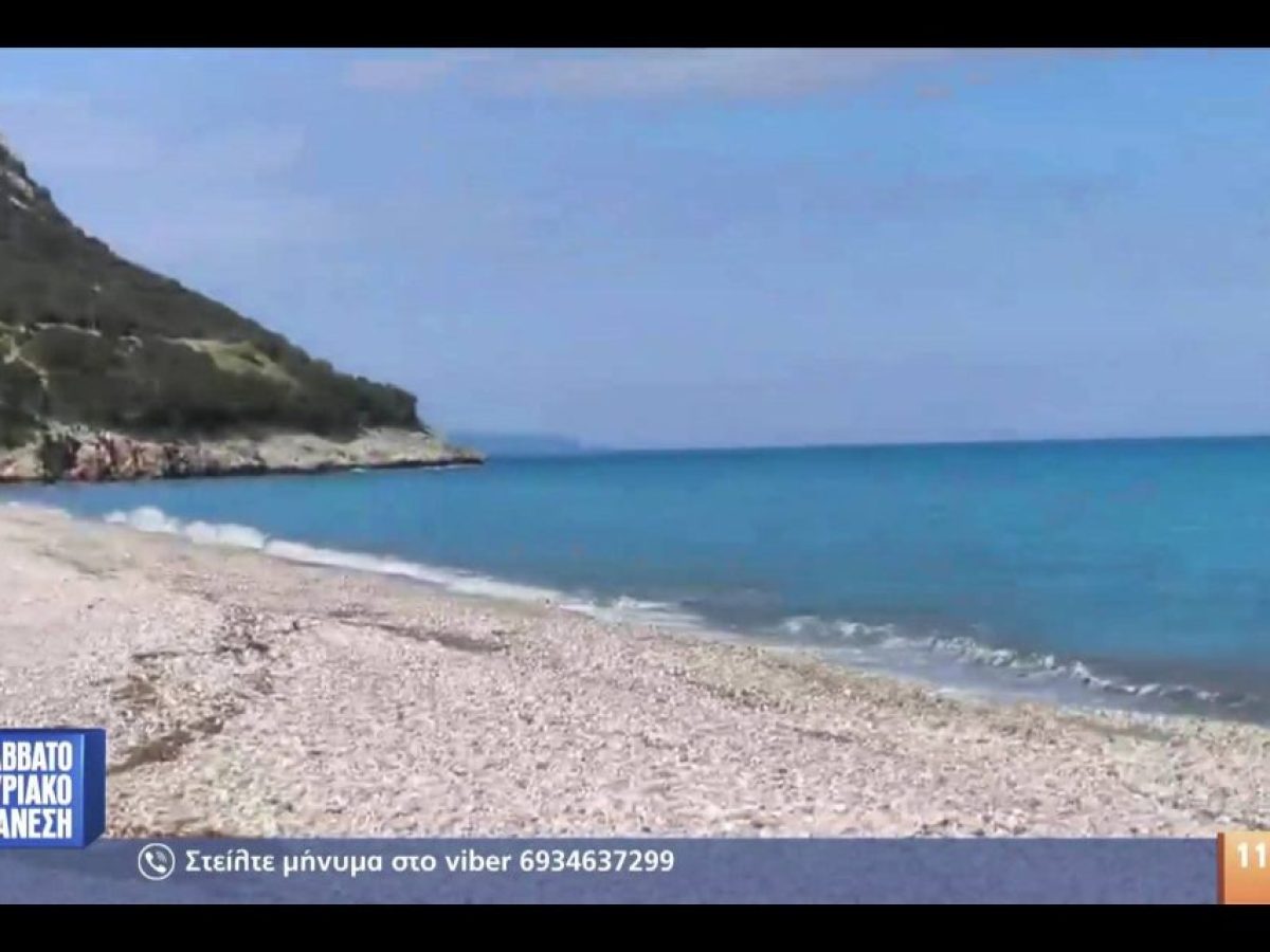 Η ειδυλλιακή Παραλία Τρύπες του Πόρου Κεφαλονιάς στην εκπομπή του Νίκου Μάνεση!