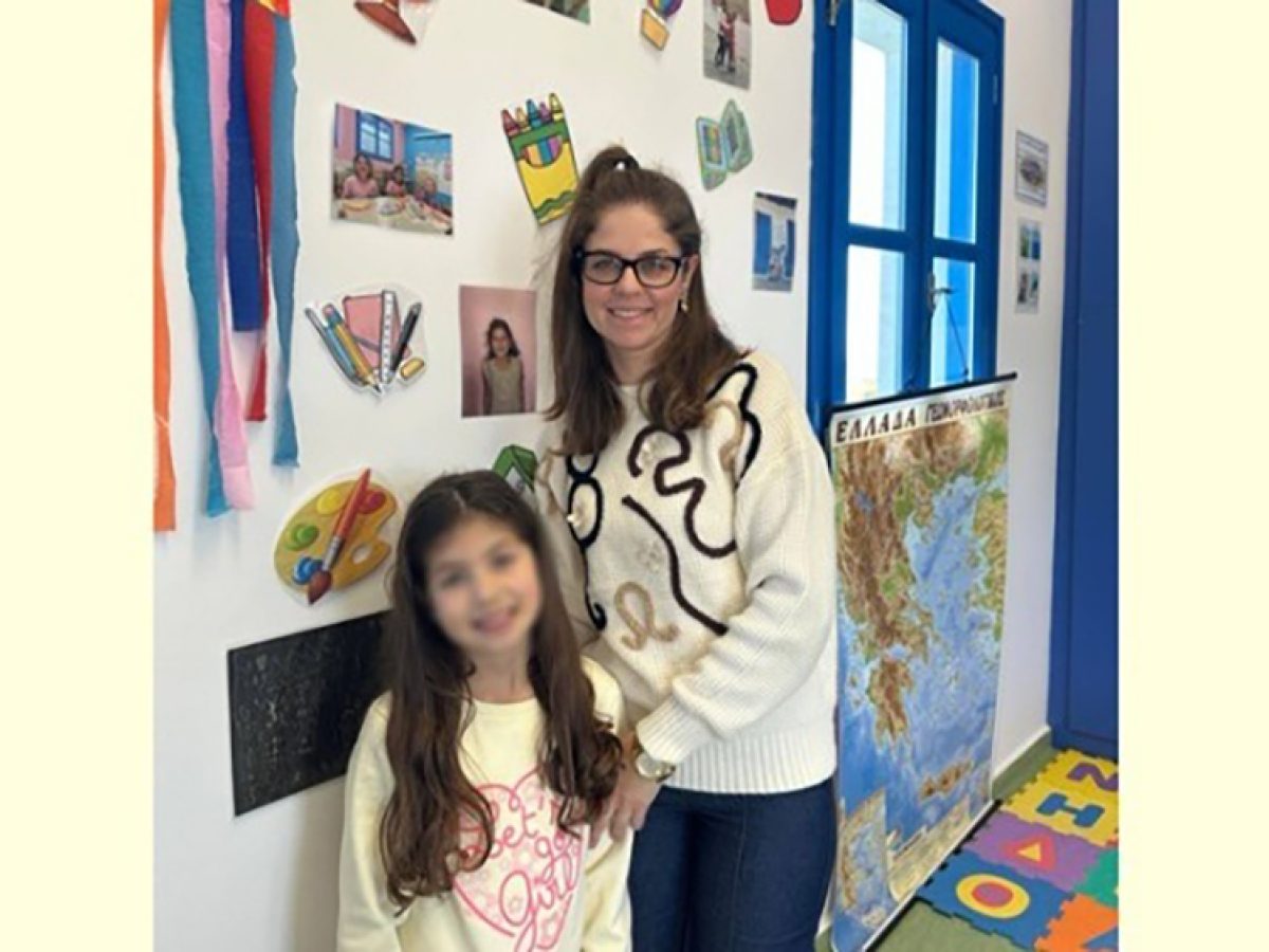 Η Ιωάννα της Ηρακλειάς: Η δασκάλα με τη μία μαθήτρια – Διορίστηκε τυχαία σε ένα μικρό νησάκι, το οποίο λάτρεψε και έμεινε μόνιμα εκεί