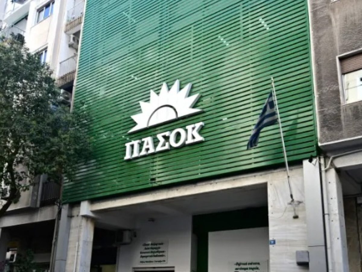 Οι υποψήφιοι για το συνέδριο του ΠΑΣΟΚ από τα νότια Δωδεκάνησα