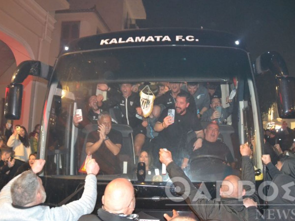 Η Καλαμάτα υποδέχθηκε τους πρωταθλητές της Μαύρης Θύελλας!