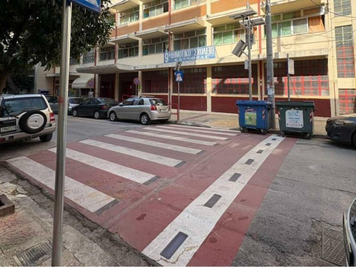 Η Καλλιθέα επενδύει στην ασφάλεια: 42 έξυπνες διαβάσεις αλλάζουν την καθημερινότητα