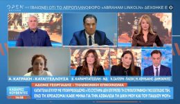 i-katangelia-egkiou-me-ipothireoidismo
