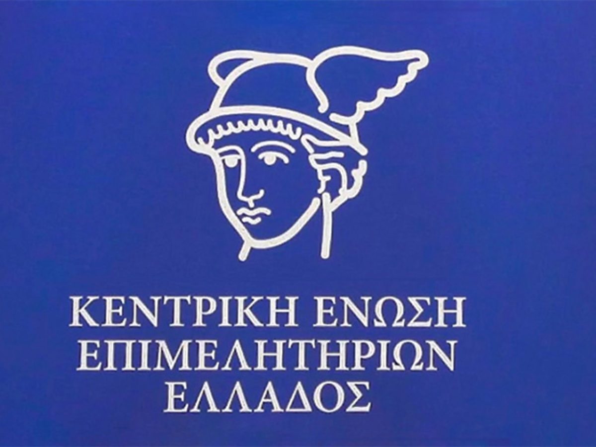 Η ΚΕΕΕ καλεί την κυβέρνηση σε άμεση έναρξη διαλόγου